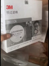 3M3N11CN P1预过滤棉(用于3301CN)需搭配3200四件套使用 20片装 实拍图