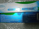 好来（DARLIE）【白鹿推荐】超白牙膏微分子亮白去黄隔离牙渍190g新旧随机 实拍图