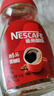 雀巢（Nestle）醇品速溶美式黑咖啡粉0糖0脂*健身燃减防困瓶装90g 实拍图