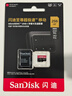 闪迪（SanDisk）256GB TF（MicroSD）内存卡 A2 4K V30 U3 C10 至尊超极速移动存储卡 读速200MB/s 写速140MB/s 实拍图