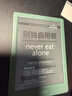 掌阅（iReader）【新品发布】Neo3 6英寸电子书 智能阅读器 墨水屏电纸书 AI看书学习漫画平板电脑 轻薄便携  语绿 实拍图