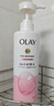 OLAY玉兰油补水滋润沐浴露 玫瑰香530g 锁水 男女士通用 新旧包装随机 实拍图