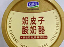君乐宝奶皮子酸奶酪120g*6杯+老酸奶139g*3碗 源头直发 包邮 实拍图