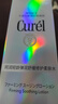 珂润（Curel）轻龄化妆水150ml 补水保湿爽肤水敏感肌适用成毅代言新年礼物 实拍图