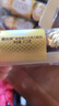 费列罗 榛果巧克力 3粒*16条 48粒600g 零食 伴手礼喜糖 年货礼盒 实拍图