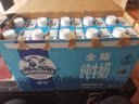 德运（Devondale）全脂纯牛奶澳洲原装进口原生高钙1L*10盒/箱装早餐年货送礼 实拍图