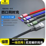倍思 双苹果数据线一拖四快充适用iphone15/14/13/XS多合一华为type-c小米oppo安卓vivo手机平板多头 实拍图