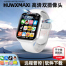 HUWXMAXI智能儿童电话手表小学初高中生全网通专用远程监控防水定位可插卡 实拍图