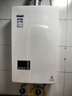 林内（Rinnai）平衡式燃气热水器16U22ARF/U55ARF浴室 橱柜 室内安装开放厨房专用水量伺服器恒温实体店同款16升 16L 【RUS-16U55ARF】带水量伺服器 实拍图
