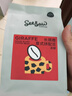 Seesaw 长颈鹿意式拼配咖啡豆200g/包 经典意式浓郁风味口粮豆 实拍图