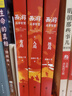 【3册函套】西游成事智慧 渤海小吏 西游记职场生存哲学 布局入局胜局 颠覆传统西游视角 现实主义角度解读名著 成事智慧成事 历史作三国争霸 两晋悲歌 南北归一 大唐气象 唐宋之变 渤海小吏西游套装防撞 实拍图