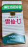 日本胃仙U港版进口胃炎药胃散 胃胀气胃酸多反流溃疡助消化不良腹胀 调理肠胃慢性不适维仙优100粒 实拍图