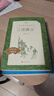 三国演义（上下）语文阅读推荐丛书（五年级下 必读 语文教材 配套 快乐读书吧 义务教育 课标 中小学生阅读指导目录 暑期阅读 课外阅读）人民文学出版社 实拍图