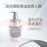 Amino mason阿蜜浓梅森丰盈蓬松氨基酸洗发水450ml 日本进口无硅油男女洗头膏 晒单实拍图