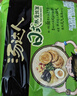 统一汤达人 日式豚骨拉面 袋装 125g*5袋 五连包 方便面速食面泡面 实拍图