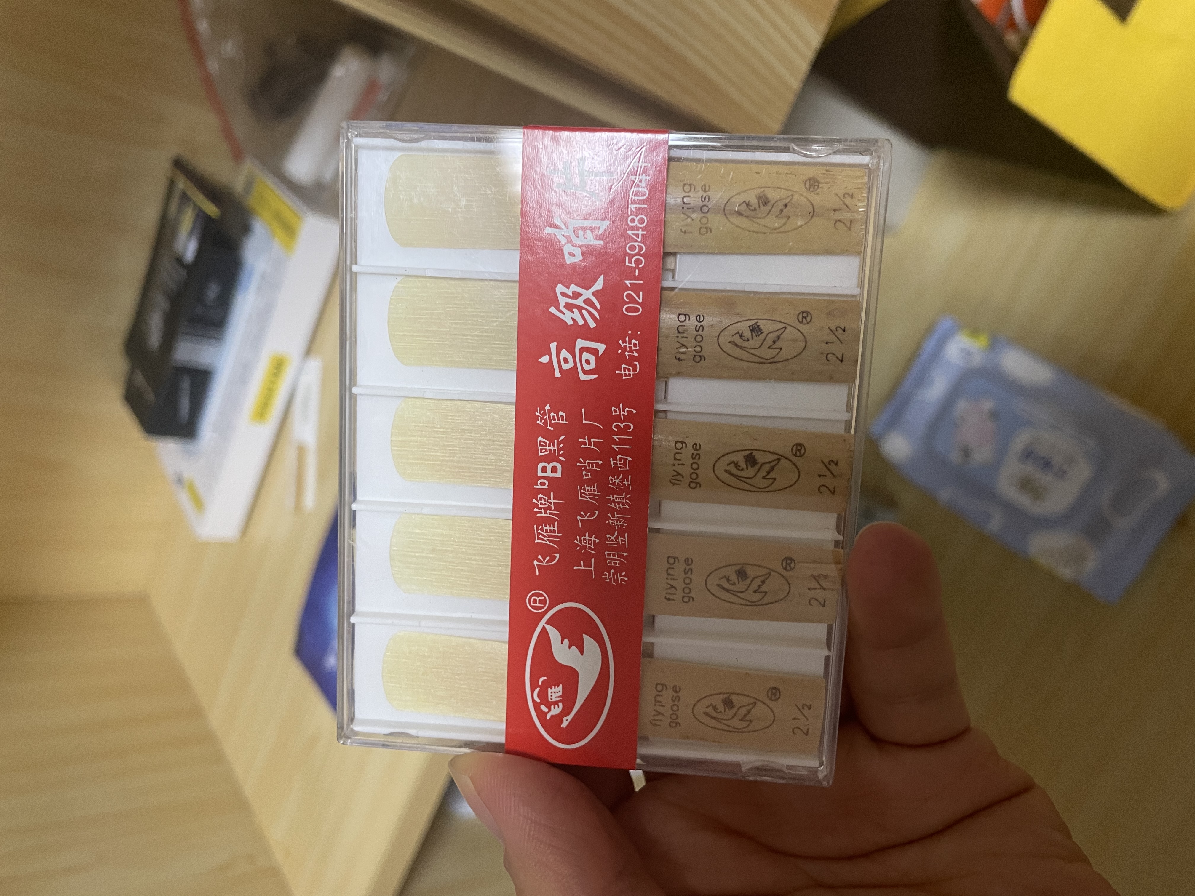 飞雁降B单簧管哨片初学黑管哨片10片独立包装2.0/2.5/3.0初学配件 2.5号10片装 实拍图
