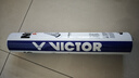 威克多（VICTOR）胜利人造羽毛球比赛级新碳音球室内外耐打稳定 NCS Pro 77速 实拍图