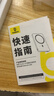 倍思卡片磁吸充电宝【3C认证】Magsafe 20W快充移动电源5000mAh可上飞机苹果17/16/15华为小米手机 实拍图