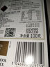 瑞士莲【王安宇同款】特醇排块90%可可100g 黑巧 减脂 生日礼物 实拍图