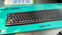 罗技（Logitech）MK120 键鼠套装 有线键鼠套装 办公键鼠套装 电脑键盘 USB即插即用 全尺寸 黑色 实拍图