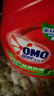 奥妙（OMO）吴磊好物去渍酵素洁净除菌除螨持久留香除味10.48斤校服净洗衣液 实拍图