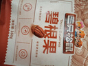 三只松鼠碧根果 每日坚果炒货干果进口休闲零食小吃160g/袋 实拍图