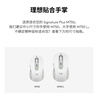 罗技（Logitech）M750M 通用版鼠标 无线鼠标 静音鼠标 对称鼠标 白色 带Logi Bolt USB接收器 实拍图