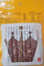 皇上皇特级二八腊肠广州腊味特产煲仔饭腊肠广味广东甜肠广式香肠454g 实拍图