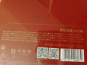 京东京造 特级大红袍礼盒华祥苑生产 武夷岩茶乌龙茶425g茶叶 年货礼盒 实拍图