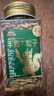 三只松鼠手剥松子420g/罐 阿富汗每日坚果炒货干果家庭休闲零食过年送礼 实拍图