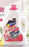 花王（KAO）儿童洗衣液2.4kg 婴儿洗衣液除菌除螨洁霸低敏亲肤温和宝宝洗衣液 实拍图