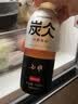 农夫山泉 炭仌咖啡 即饮咖啡 拿铁黑咖啡网红萃取非速溶咖啡饮料 经典黑咖900ml*12瓶（原箱） 实拍图