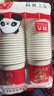 加厚一次性杯子防漏家用办公商务结婚杯子混色210ml 混色50只 混色 实拍图