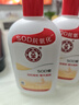 大宝SOD蜜200ml*3乳液面霜男女士润肤补水保湿霜护肤品身体乳新年礼物 实拍图