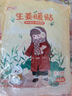 新款暖宝宝贴自发热持久保暖身贴足贴冬天全身热敷暖贴学生暖宝贴 暖身驱寒热敷贴 【随机100片】 实拍图