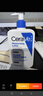 适乐肤（CeraVe）C乳473ml（男士女士生日礼物保湿补水乳液身体乳面霜随机发货） 实拍图