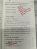 中国民间故事/快乐读书吧五年级上册  儿童文学 无障碍阅读 儿童节 实拍图