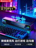纽曼（Newmine）V1 PRO电脑音响音箱台式机笔记本带麦克风一体家用桌面长条音响游戏电竞蓝牙便携新升级版黑色  实拍图