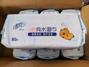 清风【李昀锐同款】EDI纯水湿巾 80片*4包 不含酒精 手口可用 湿纸巾 实拍图