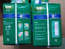 得伴（Depend）成人纸尿裤 M60片(臀围80-105cm)男女成人搭扣式强力吸收型尿不湿 实拍图