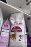皇家成猫猫粮 营养均衡 F32 通用粮 1-7岁 2KG 实拍图