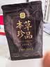 贡苑女贞子500g 女贞实冬青子中药材原料泡水泡茶 实拍图