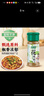 特瑞肯（TRICON）花椒粉面配料干净烧烤肉串撒料火锅蘸料牛排炖肉腌肉调味品27g 实拍图