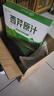舒元康芹菜汁100%西芹汁NFC鲜榨无蔗糖饮料600ml搭通肠胃果蔬菜汁 实拍图