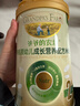爷爷的农场婴幼儿有机成长营养配方高铁米粉6-12个月250g蓝莓香蕉味米糊7月+ 实拍图