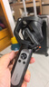 浩瀚卓越（hohem）XE 手机稳定器 手机云台 三轴云台稳定器 直播vlog神器 智能手持云台 1年质保 实拍图