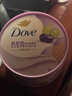多芬（Dove）冰淇淋身体磨砂膏青柠莓莓香280g 去角质保湿滋润沐浴露男女洗澡搓泥 实拍图