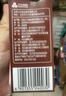 三元巧克力奶整箱250ml*24盒 生牛乳含量80% 年货送礼 实拍图