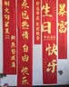 墨斗鱼生日装饰堆头盒子3个生日派对场景布置装饰女孩成人道具礼盒纸箱 实拍图