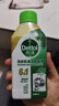 滴露（Dettol）洗衣机清洗剂250ml金装版松木洗衣机清洁除菌液消毒杀菌清洁剂 实拍图